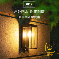 UME 太阳能壁灯新中式户外防水景观庭院照明路灯室外家用花园灯具