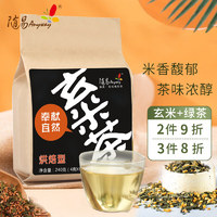 Anyway 随易 玄米茶 绿茶糙米玄米茶寿司店袋泡茶 240g