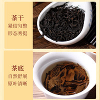 绚园 正山小种红茶 150g