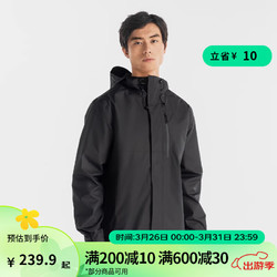 DECATHLON 迪卡侬 冲锋衣男户外春夏徒步登山服外套山系防风防水夹克NH500 2024新款 黑色 L