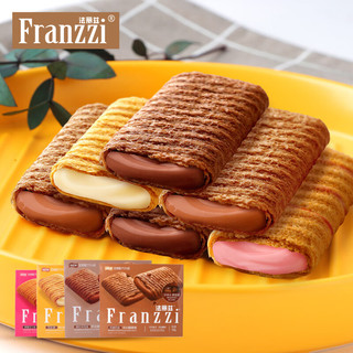 Franzzi 法丽兹 巧克力饼干零食多口味豆乳威化夹心脆蛋卷100g*4