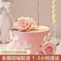 蜜芒 网红鲜花花束蛋糕闺蜜情人节女神创意定制生日蛋糕全国同城配送