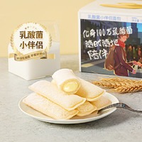 三只松鼠 乳酸菌小伴侣面包520g/箱手撕营养早餐代餐口袋面包零食