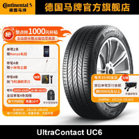 Continental 马牌 德国马牌轮胎225/55R18 98V ULTC UC6适配标致5008/传祺GS4