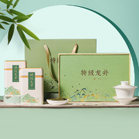 君品臻 绿茶 越州龙井特级180g 2023年雨前礼盒装 春茶茶叶送长辈