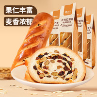 gushengsheng 谷生生 俄罗斯风味大列巴面包1200g（4袋装）坚果果仁夹心吐司面包早餐