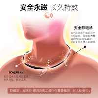 PIP 蓓福 日本磁力项圈150/200mT石运动男女僵硬酸痛肩颈椎磁疗圈环