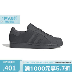 adidas 阿迪达斯 YY胜道体育  2023冬中性鞋SUPERSTAR 休闲运动鞋时尚百搭板鞋 IF3922 36.5