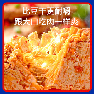 盐津铺子 【清货系列】盐津铺子零食大礼包礼盒