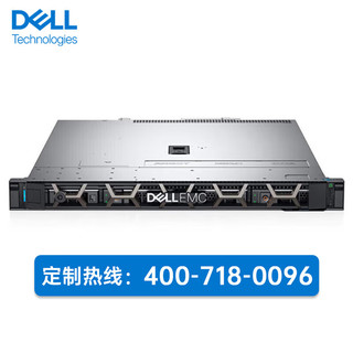 DELL 戴尔 R250 机架式服务器 1U单路ERP存储主机 至强E-2314 4核 2.8G丨8G ECC丨1*1T桌面硬盘