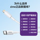  zime 紫米 适用苹果数据线iPhone14/13/12充电线PD30W快充15ProMax手机冲电线加长Typec转Lightning套装iPad平板20W闪充　