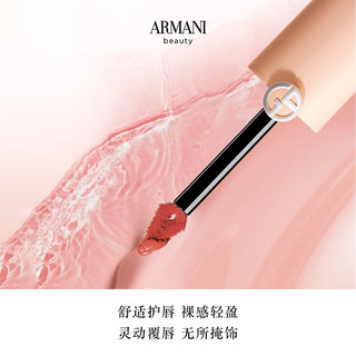 ARMANI beauty 阿玛尼彩妆 裸粉系列 红管缎光唇釉 #14 肌肤之裸 4ml