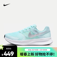 耐克（NIKE）女子公路跑步鞋 RUN SWIFT 3 DR2698-402 42.5