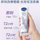 Vaseline 凡士林 护手霜补水滋润保湿秋冬护肤防干裂便携官方正品