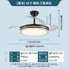 雷士照明 星冰系列 风扇吊灯 黑色36瓦（限时15分钟）