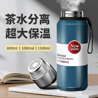 米小舒 保温杯大容量 藏青1000ml