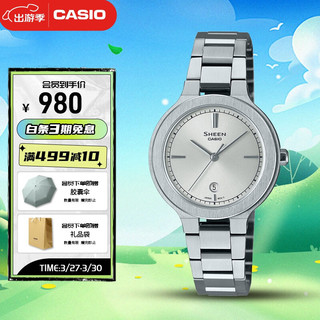 CASIO 卡西欧 SHEEN系列时尚优雅小表盘电子日韩表 SHE-4559D-7A钢带银色款