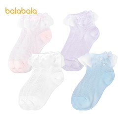 balabala 巴拉巴拉 袜子夏季新款女幼童袜子甜美蕾丝边女中童独立包装2双装