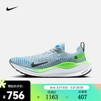 耐克（NIKE）男子公路跑步鞋 INFINITY RUN 4 DR2665-402 41