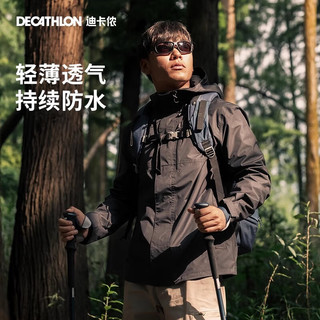 DECATHLON 迪卡侬 冲锋衣男户外春夏徒步登山服外套山系防风防水夹克NH500 2024新款 黑色 L