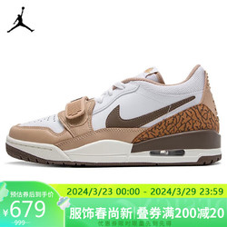 NIKE 耐克 篮球鞋男乔丹JORDAN LEGACY 312运动鞋FQ6859-201麻黄/白43