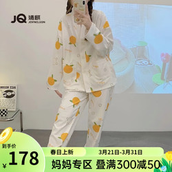 Joyncleon 婧麒 月子服春秋款产后孕妇睡衣女怀孕期产妇舒适家居服