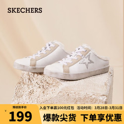 SKECHERS 斯凯奇 2021休闲半拖帆布鞋女潮鞋透气一脚蹬懒人鞋155527 WHT白色 36.5