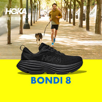 HOKA ONE ONE男款夏季邦代8公路跑鞋BONDI 8轻盈缓震回弹舒适防滑 黑色 / 黑色（拍大半码） 44.5