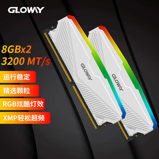 GLOWAY 光威 16GB(8GBX2)套装 DDR4 3200