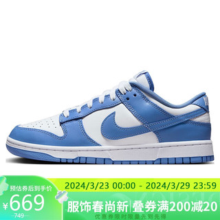 NIKE 耐克 运动板鞋男缓震耐磨DUNK 运动鞋春夏DV0833-400极地蓝白43