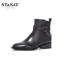 ST&SAT 星期六 短靴秋冬季圆头平跟链条欧美风时装靴女SS04116635