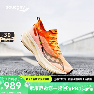 Saucony索康尼巡航2代跑步鞋男女缓震支撑跑鞋2024春运动鞋男IDLING 桔2【中性】 44.5