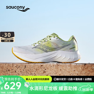 saucony 索康尼 浪潮2代跑鞋女中考体育转用鞋减震训练进阶跑步运动鞋子 白绿2 37.5