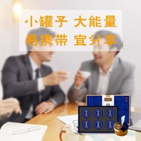 采芝林【真男人标配】炮天雄岭南特产 男人滋补力量滋补茶 60g/盒