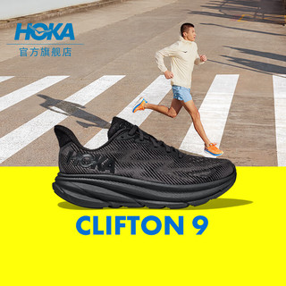 HOKA ONE ONE男款夏季克利夫顿9跑步鞋CLIFTON 9 C9缓震轻量防滑 黑色/黑色 44.5