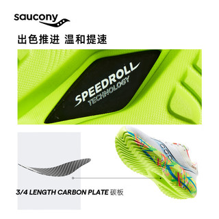 Saucony索康尼菁华PRO碳板慢跑竞速女跑鞋训练缓震运动鞋子KINVARA PRO 白兰07 38.5