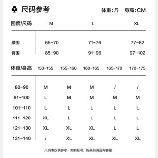 YOUKESHU 有棵树 女士纯棉裆抗菌无痕内裤 3条装