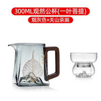 牧禾 玻璃茶杯加厚水杯 【烟灰色】400ML