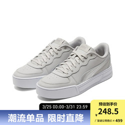 PUMA 彪马 官方 休闲鞋女秋季女子厚底运动透气低帮休闲板鞋SKYE 374764 浅灰-银色-08 39