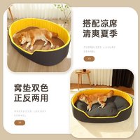 KimPets 狗窝猫窝四季通用半封闭