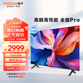coocaa 酷开 75K3 Pro 液晶电视 75英寸 4K