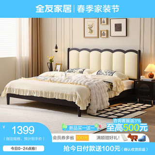 全友（QUANU）家居法式复古主卧1.8x2米实木高脚双人皮艺软包床小户型129312KB 1.5米床B