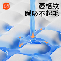 ncvi 新贝 防溢乳垫 3D款