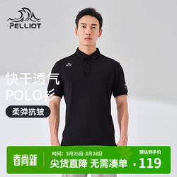 PELLIOT 伯希和 新款Polo衫男夏翻领百搭短袖运动透气快干衣曜石黑