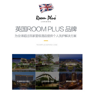 room plusroomplus隆帕斯白栀子花洗发水女留香男旅行套装小样酒店款 沐浴露2包