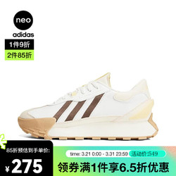 adidas 阿迪达斯 neo休闲中性FUTRO MIXR休闲鞋 透气舒适增高鞋 IF8366 42.5