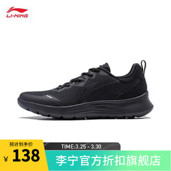 LI-NING 李宁 轻羽丨跑步鞋女鞋反光基础跑鞋休闲运动鞋鞋子ARST066 黑色-1 40