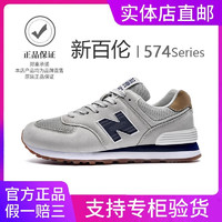 new balance 新百伦男鞋官方官网运动鞋男鞋子女鞋休闲情侣N字574旅游阿甘秋冬跑步鞋 574灰蓝 38