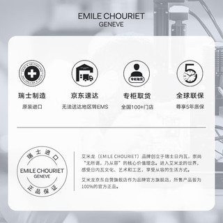 艾米龙（Emile Chouriet）瑞士手表 冰峰 机械表运动风男表08.1172.G.6.6.N8.6