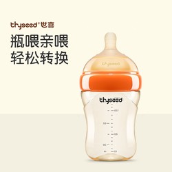 thyseed 世喜 新生儿奶瓶 一个奶瓶+送奶嘴